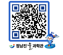 물과학관 QRCODE - 행사안내 페이지 바로가기 (http://www.jangheung.go.kr/water/gfftvs@)