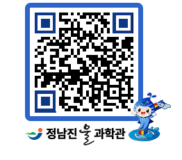 물과학관 QRCODE - 행사안내 페이지 바로가기 (http://www.jangheung.go.kr/water/ggcrdn@)