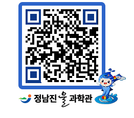 물과학관 QRCODE - 행사안내 페이지 바로가기 (http://www.jangheung.go.kr/water/gjehnw@)