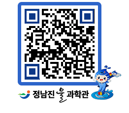 물과학관 QRCODE - 행사안내 페이지 바로가기 (http://www.jangheung.go.kr/water/gjjxrp@)