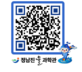 물과학관 QRCODE - 행사안내 페이지 바로가기 (http://www.jangheung.go.kr/water/gkbdue@)