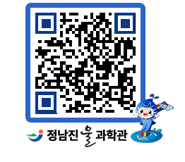 물과학관 QRCODE - 행사안내 페이지 바로가기 (http://www.jangheung.go.kr/water/gkdoro@)