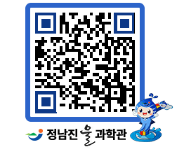 물과학관 QRCODE - 행사안내 페이지 바로가기 (http://www.jangheung.go.kr/water/gkpgbz@)