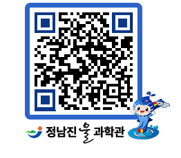 물과학관 QRCODE - 행사안내 페이지 바로가기 (http://www.jangheung.go.kr/water/glig35@)