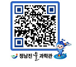 물과학관 QRCODE - 행사안내 페이지 바로가기 (http://www.jangheung.go.kr/water/gon0m4@)