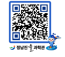 물과학관 QRCODE - 행사안내 페이지 바로가기 (http://www.jangheung.go.kr/water/gqb530@)