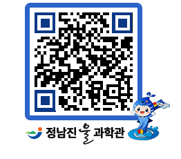 물과학관 QRCODE - 행사안내 페이지 바로가기 (http://www.jangheung.go.kr/water/gsm5m2@)