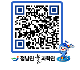 물과학관 QRCODE - 행사안내 페이지 바로가기 (http://www.jangheung.go.kr/water/gt0dpg@)