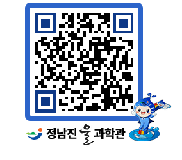 물과학관 QRCODE - 행사안내 페이지 바로가기 (http://www.jangheung.go.kr/water/gwk3nw@)