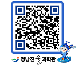 물과학관 QRCODE - 행사안내 페이지 바로가기 (http://www.jangheung.go.kr/water/gz3sym@)