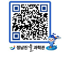 물과학관 QRCODE - 행사안내 페이지 바로가기 (http://www.jangheung.go.kr/water/h122bx@)