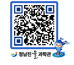 물과학관 QRCODE - 행사안내 페이지 바로가기 (http://www.jangheung.go.kr/water/h21who@)