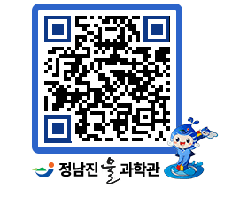 물과학관 QRCODE - 행사안내 페이지 바로가기 (http://www.jangheung.go.kr/water/h2ot42@)