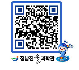 물과학관 QRCODE - 행사안내 페이지 바로가기 (http://www.jangheung.go.kr/water/h4h3hl@)