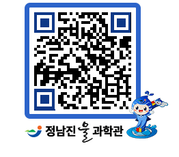 물과학관 QRCODE - 행사안내 페이지 바로가기 (http://www.jangheung.go.kr/water/h5t024@)