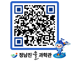 물과학관 QRCODE - 행사안내 페이지 바로가기 (http://www.jangheung.go.kr/water/hdelhx@)