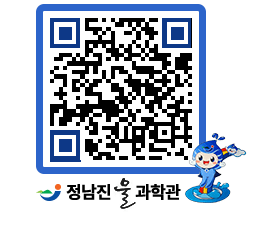 물과학관 QRCODE - 행사안내 페이지 바로가기 (http://www.jangheung.go.kr/water/hdmnsc@)