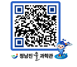 물과학관 QRCODE - 행사안내 페이지 바로가기 (http://www.jangheung.go.kr/water/hho5zh@)