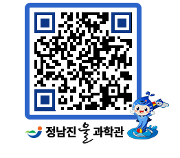 물과학관 QRCODE - 행사안내 페이지 바로가기 (http://www.jangheung.go.kr/water/hkban5@)