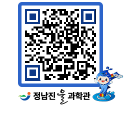 물과학관 QRCODE - 행사안내 페이지 바로가기 (http://www.jangheung.go.kr/water/hkjrey@)