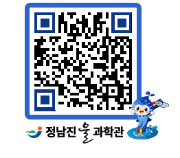 물과학관 QRCODE - 행사안내 페이지 바로가기 (http://www.jangheung.go.kr/water/hl4qeo@)