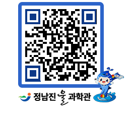 물과학관 QRCODE - 행사안내 페이지 바로가기 (http://www.jangheung.go.kr/water/hlekzo@)