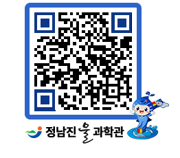 물과학관 QRCODE - 행사안내 페이지 바로가기 (http://www.jangheung.go.kr/water/hlgx2c@)