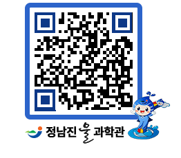 물과학관 QRCODE - 행사안내 페이지 바로가기 (http://www.jangheung.go.kr/water/hmez3v@)