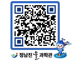 물과학관 QRCODE - 행사안내 페이지 바로가기 (http://www.jangheung.go.kr/water/hp0t2k@)