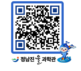 물과학관 QRCODE - 행사안내 페이지 바로가기 (http://www.jangheung.go.kr/water/hsqehe@)