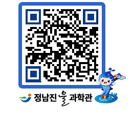 물과학관 QRCODE - 행사안내 페이지 바로가기 (http://www.jangheung.go.kr/water/hvkwfv@)