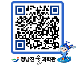 물과학관 QRCODE - 행사안내 페이지 바로가기 (http://www.jangheung.go.kr/water/hvuwej@)