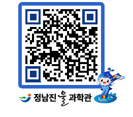 물과학관 QRCODE - 행사안내 페이지 바로가기 (http://www.jangheung.go.kr/water/hxn2s5@)