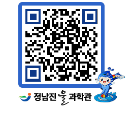 물과학관 QRCODE - 행사안내 페이지 바로가기 (http://www.jangheung.go.kr/water/hzqthn@)