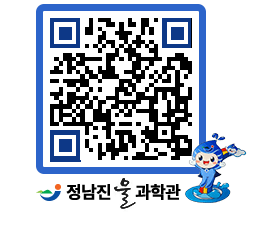 물과학관 QRCODE - 행사안내 페이지 바로가기 (http://www.jangheung.go.kr/water/hzwh3z@)