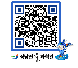 물과학관 QRCODE - 행사안내 페이지 바로가기 (http://www.jangheung.go.kr/water/i0aaht@)