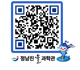 물과학관 QRCODE - 행사안내 페이지 바로가기 (http://www.jangheung.go.kr/water/i0mckw@)