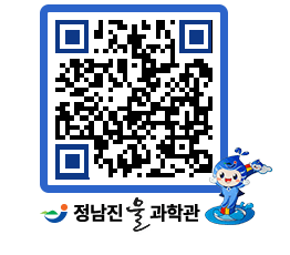 물과학관 QRCODE - 행사안내 페이지 바로가기 (http://www.jangheung.go.kr/water/imjr05@)