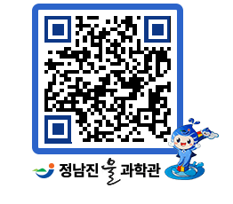 물과학관 QRCODE - 행사안내 페이지 바로가기 (http://www.jangheung.go.kr/water/imxmqv@)