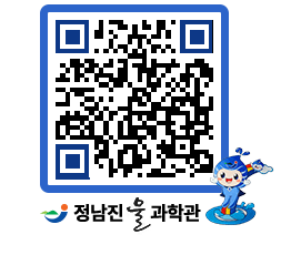 물과학관 QRCODE - 행사안내 페이지 바로가기 (http://www.jangheung.go.kr/water/iohi5z@)