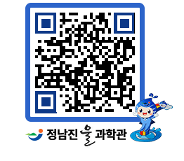 물과학관 QRCODE - 행사안내 페이지 바로가기 (http://www.jangheung.go.kr/water/iotrdy@)