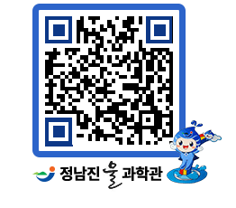 물과학관 QRCODE - 행사안내 페이지 바로가기 (http://www.jangheung.go.kr/water/iuaklm@)