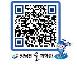 물과학관 QRCODE - 행사안내 페이지 바로가기 (http://www.jangheung.go.kr/water/ivbydk@)