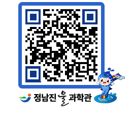 물과학관 QRCODE - 행사안내 페이지 바로가기 (http://www.jangheung.go.kr/water/ivhlsj@)