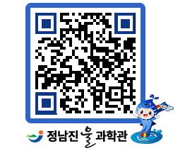 물과학관 QRCODE - 행사안내 페이지 바로가기 (http://www.jangheung.go.kr/water/ix4eq3@)