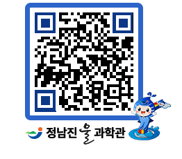 물과학관 QRCODE - 행사안내 페이지 바로가기 (http://www.jangheung.go.kr/water/ixjtw4@)