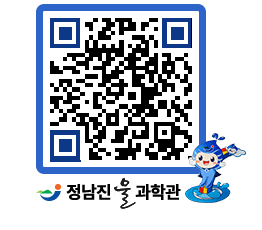 물과학관 QRCODE - 행사안내 페이지 바로가기 (http://www.jangheung.go.kr/water/j3s32b@)