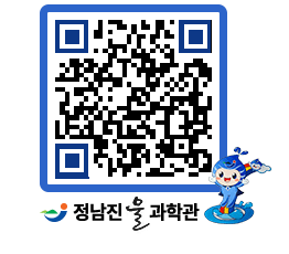 물과학관 QRCODE - 행사안내 페이지 바로가기 (http://www.jangheung.go.kr/water/j3yesd@)