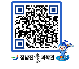 물과학관 QRCODE - 행사안내 페이지 바로가기 (http://www.jangheung.go.kr/water/j4wraf@)