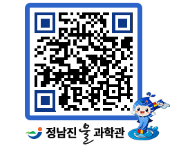 물과학관 QRCODE - 행사안내 페이지 바로가기 (http://www.jangheung.go.kr/water/j5h2ov@)